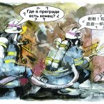 Språkproblem kan vara en säkerhetsrisk
